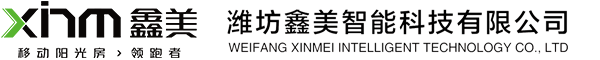 Weifang Xinmei Intelligent Technology Co., Ltd