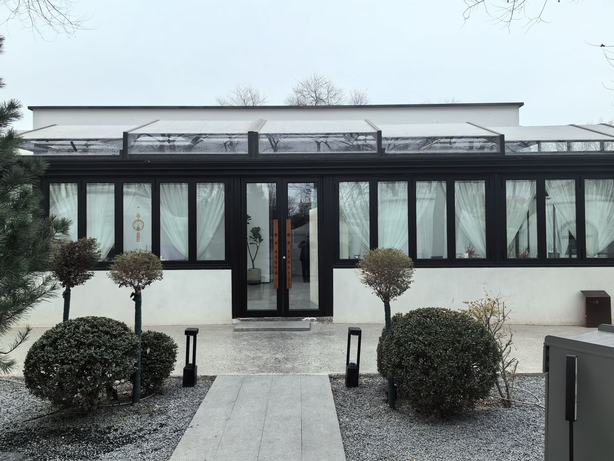 Renovation of courtyard courtyard in Beijing's Qingnian Road courtyard during the drunken season
